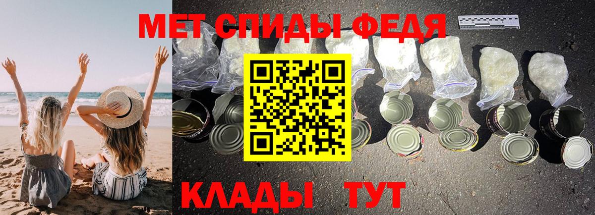 Амфетамин  АМФЕТАМИН Premium  Вход с VPN  Волгоград 