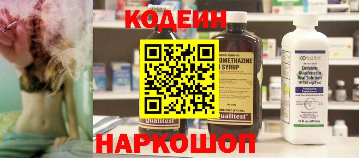 КОКАИН Волгоград