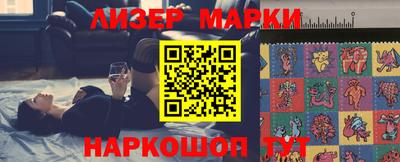 каннабис Кингисепп
