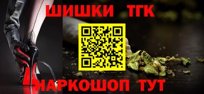 каннабис Кингисепп