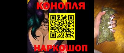 каннабис Кингисепп
