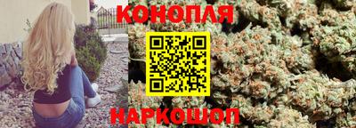 каннабис Кингисепп