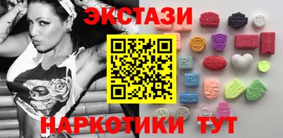 каннабис Кингисепп