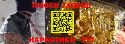 каннабис Кингисепп
