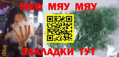 каннабис Кингисепп