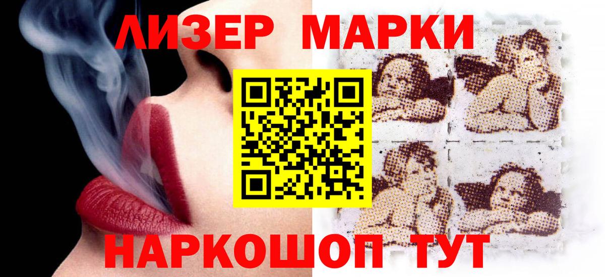 Лсд 25 экстази ecstasy  Вход с VPN  Волгоград 
