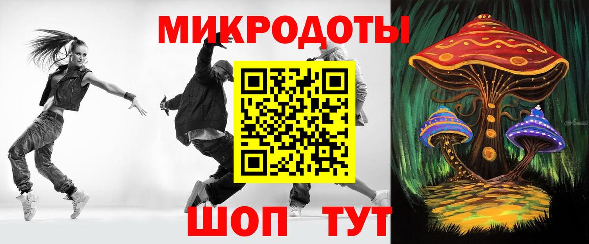 Псилоцибиновые грибы MAGIC MUSHROOMS  Вход с VPN  Волгоград  Псилоцибиновые грибы Cubensis 